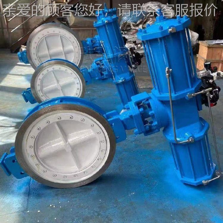 D温673W气动对夹式阀 双偏心蝶 脱硫 双232向压低 阀门