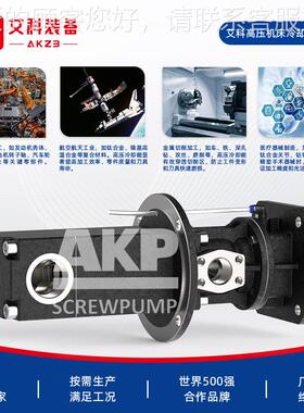 A3T-025/038-ASOGMLOG冷YXF-E高压机床却泵数控车床7Mpa高压断-屑