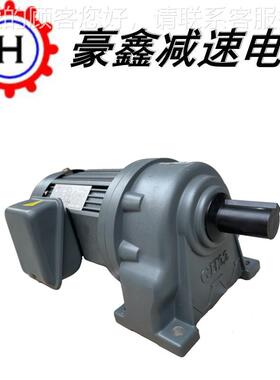 HU SINGH22-100减马达GHO22-1006-0S台湾齿轮减速电速机