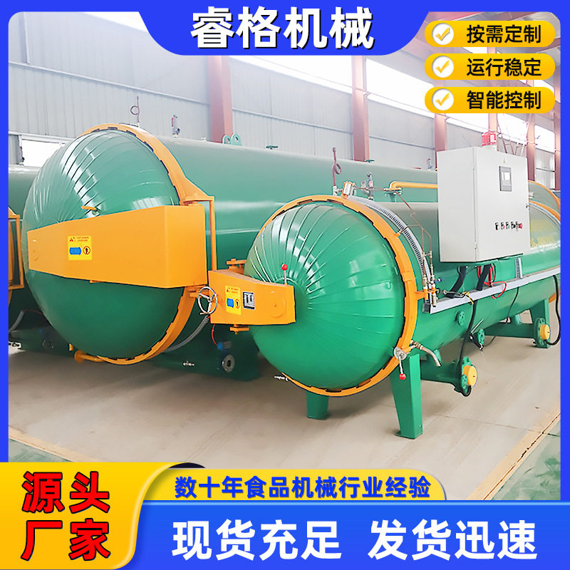 电加热食用菌灭菌锅 香菇灭菌设备  鸡肉帮碳烤牛肉干杀菌机,纺织面料/辅料/配套,服装加工设备,淘宝优惠券,粉丝福利购,淘宝优惠卷