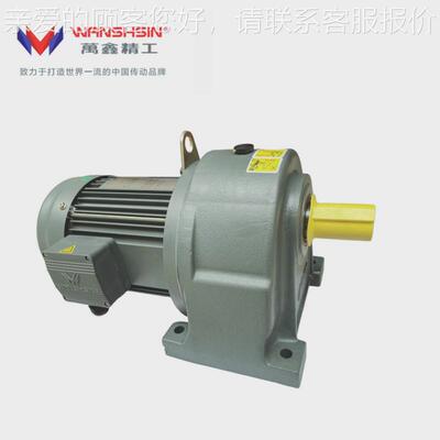 台GH40-220湾鑫电机GH0-22004万-1速0S减马达