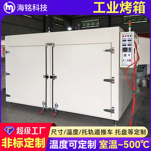 汽车密封圈烘烤300℃工业烤箱  汽车线束胶水固化大型烤箱厂家