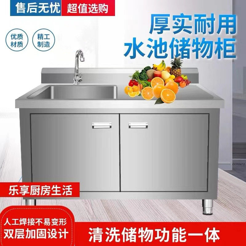 厨房不锈钢水槽柜洗菜池三眼洗碗水池平面一体柜商用家用加厚板材,厨房电器,其他商用厨电,淘宝优惠券,粉丝福利购,淘宝优惠卷