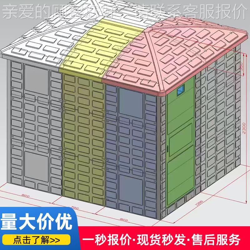 玻璃钢SMC模压智井能井堡 水利农田灌溉模XHG压一体房大化尺寸井