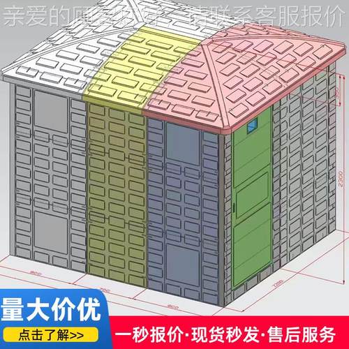 玻璃钢SMC模压智井能井堡 水利农田灌溉模XHG压一体房大化尺寸井