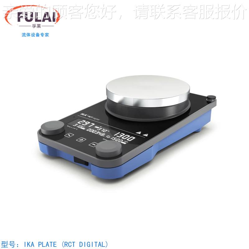 德国艾卡C-MA HS 7/RCT DgC-MAG HSital 实验室i恒温G加热磁力搅