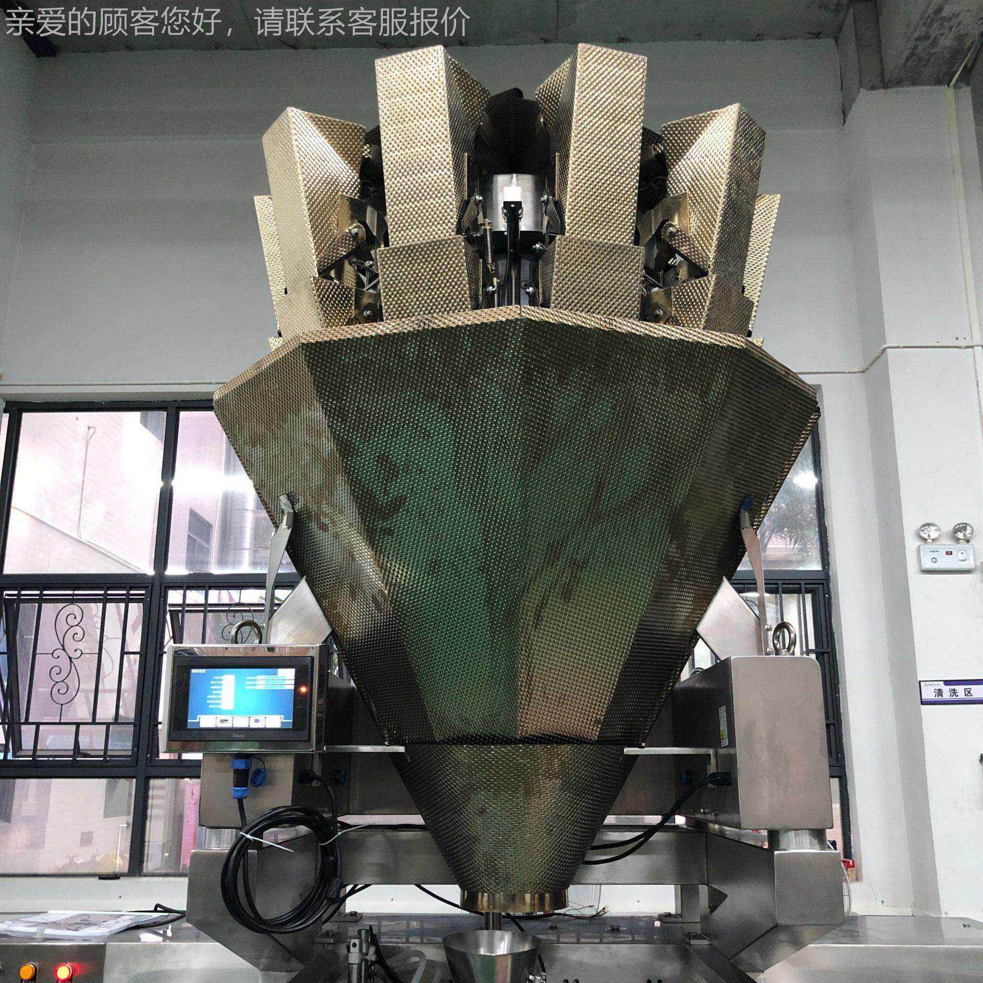 拉链袋阿罗果籽打包机 动称重自胶珠分312装汉机 穿山龙给袋式包,五金/工具,充填机,淘宝优惠券,粉丝福利购,淘宝优惠卷