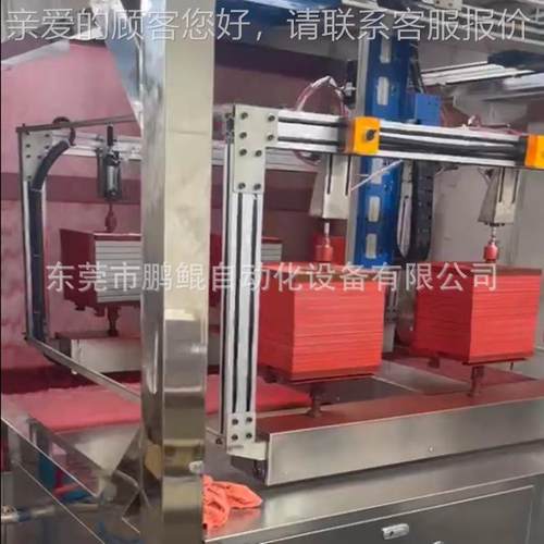 河喷源3位6轴气顶PK202206式漆设备 书本画册水压性漆小型动全自