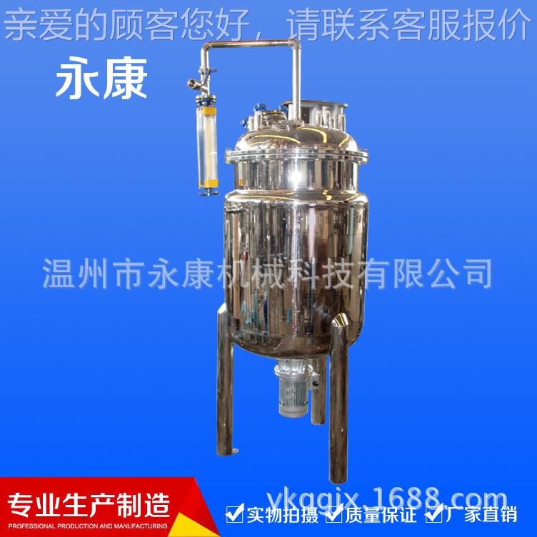 子厂家供应 00吸0L自式醋酸深层发酵罐 醋酸种3CFJG罐 发酵罐 糖
