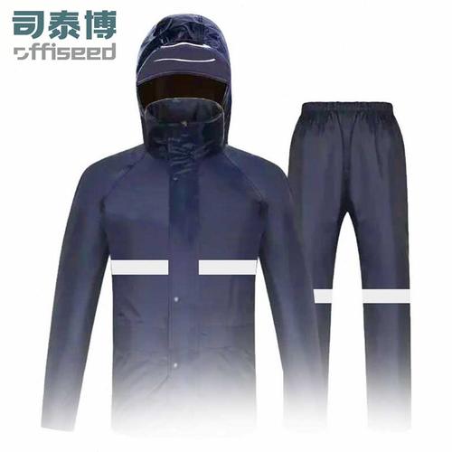 71se 司0博 i泰d0eoff双层反光雨衣M7