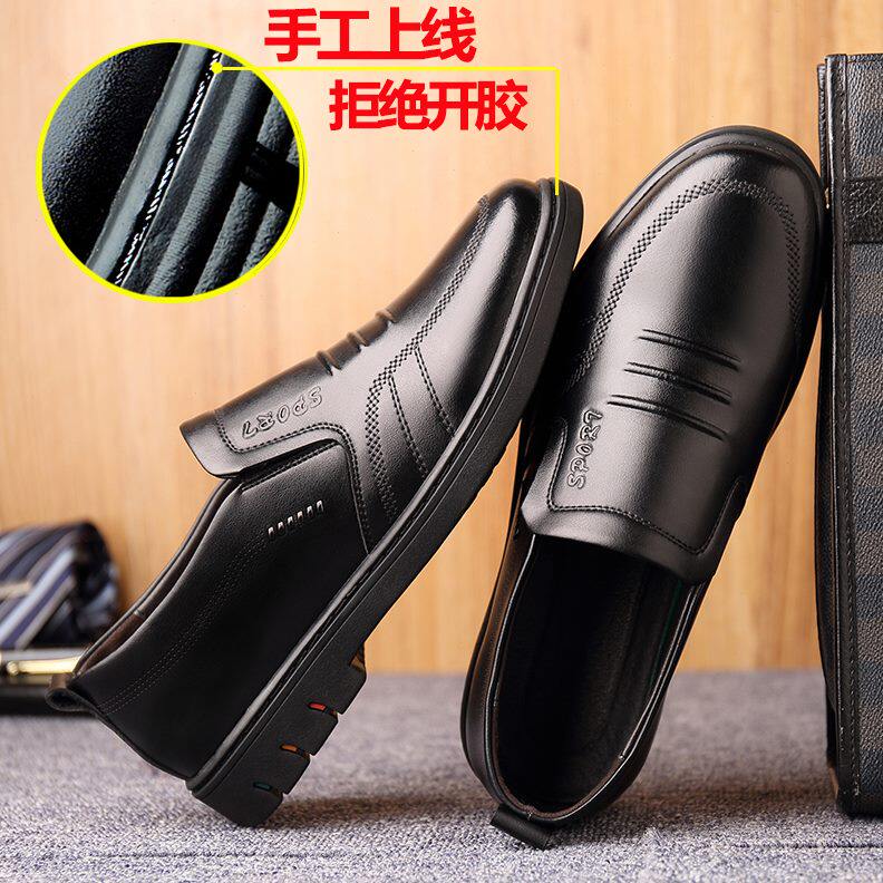 软底棕色父亲鞋秋季士中老年休闲鞋夏季男鞋爸爸鞋休闲皮鞋男软皮