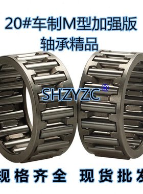 *6制保持K135516 器3255车K16X55326模具滚针轴承 X116花篮 26*K1