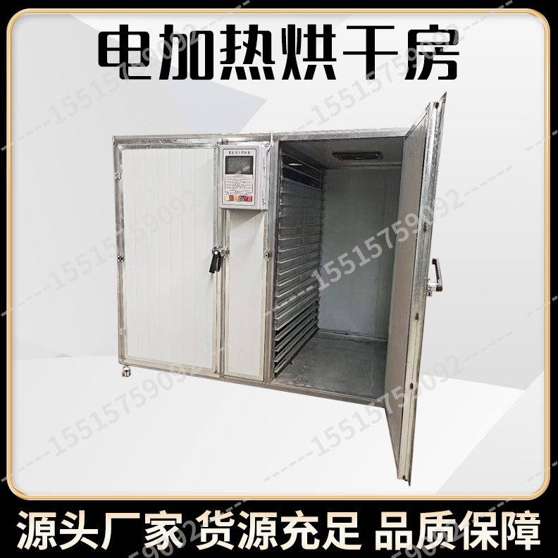 空气能水金泵枇杷式果干丸热烘干箱脱芦枝卢桔卢橘全自动烘干机干