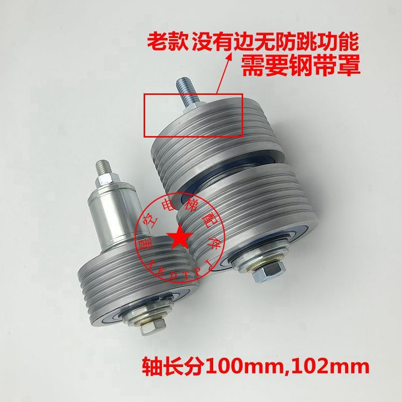 返4单3对轮使3轮绳轮新用钢带重导向电梯轮2现货轿厢轮钢带公轮分