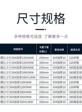 /反应釜/V0650卡水箱大功率40V/W220/管电加热圈9K12加热管 /38