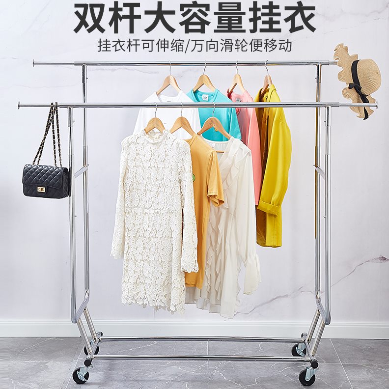 带杠单杠双轮移动伸缩折叠侧挂架龙门架落地轻奢服装店衣架展示架