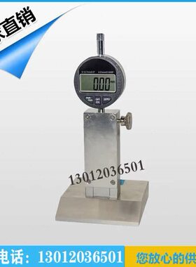 T面厚度测量仪路测厚仪板材ST0测定仪高速马线95数显标公路路施工