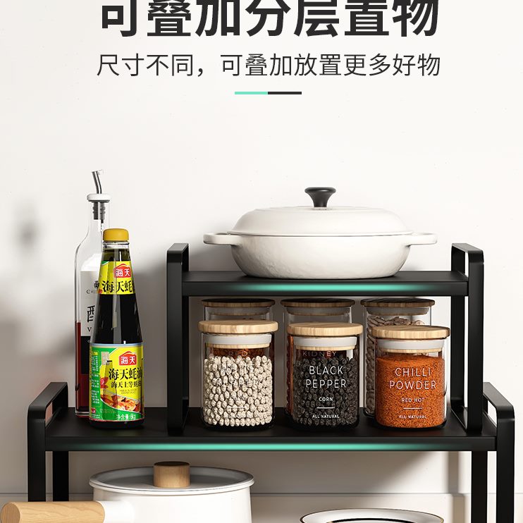 整理多功能分层架收纳盒桌面厨房台面置物架卫生间储物柜橱柜隔板