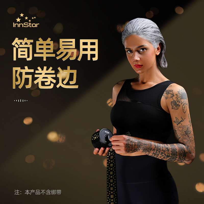INNSTAR拳击绷带缠绕器盒运动绑手带缠手带散打绑带手动卷工具