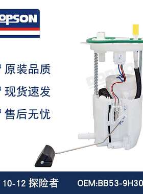 E2577M BB53-9H307-BA AA5Z9H307B  BB5Z9H307A FG1329 探险者