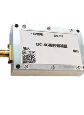 DC-4G射频程控衰减器 6bit并行控制 数字程控衰减器 31.5dB衰减