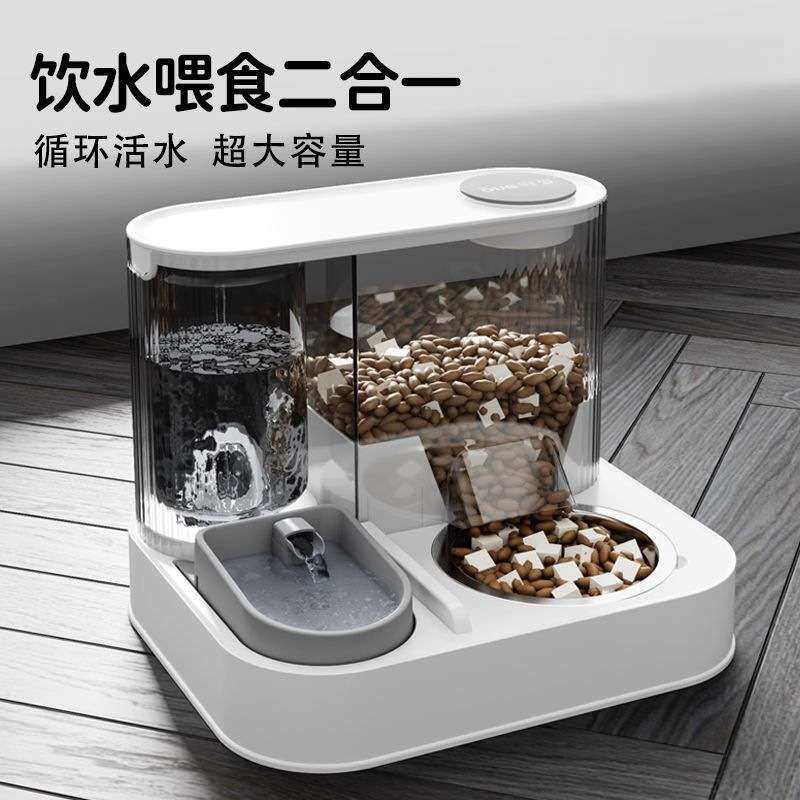 猫咪饮水机全自动喂食器猫碗狗碗饮水一体猫食盆陶瓷宠物喝水碗