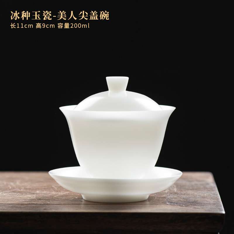 单个茶碗茶杯盖碗超薄三才盖碗便携羊脂玉陶瓷功夫上档次三才盖碗