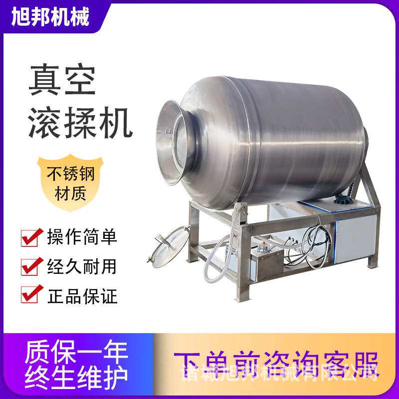 肉类大型搅拌淹渍入味机器 可倾斜式液压滚揉机 滚筒式真空拌料机