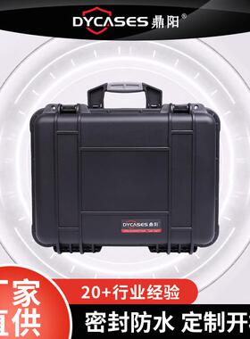 鼎阳D4817手提工具安全箱防水防潮工具仪器设备面板防护塑料箱
