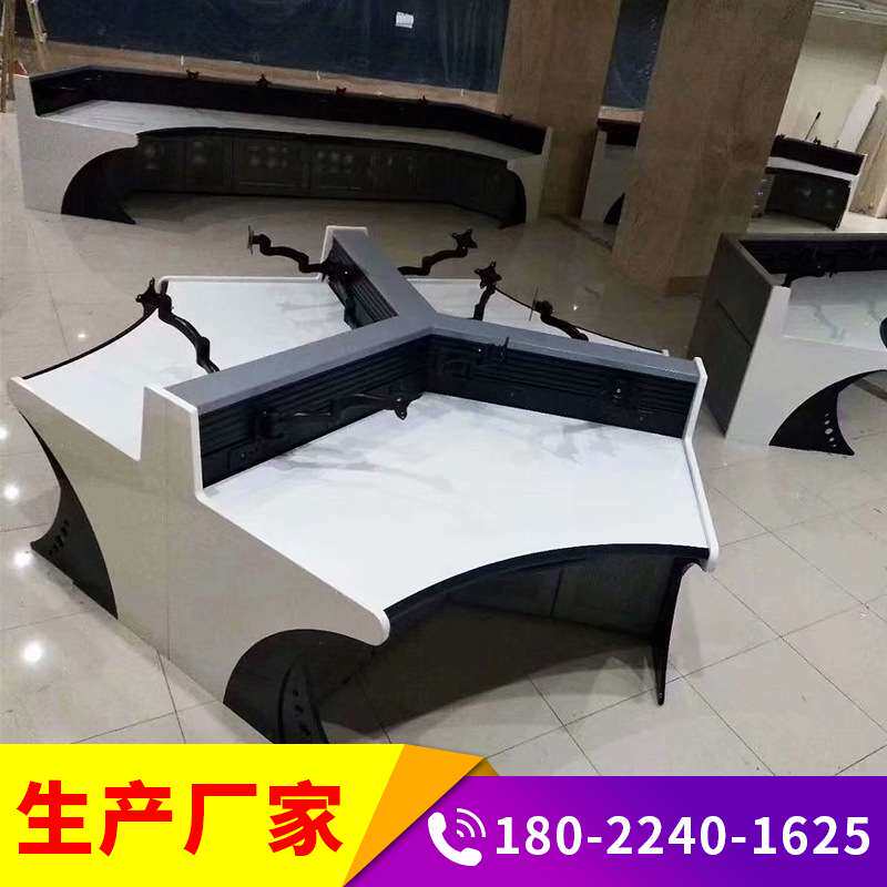 厂家 指挥中心调度安防监控台 电网监控室电脑桌监控操作台