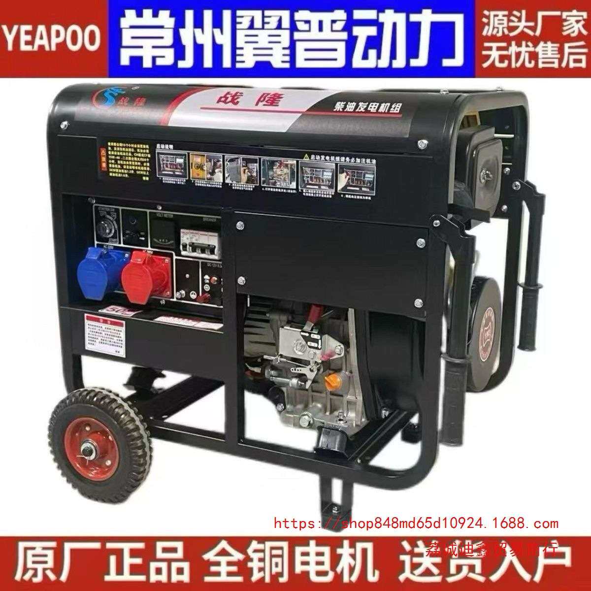 柴油发电机15千瓦家用低噪音10KW两相220V双电压12KW全铜380v