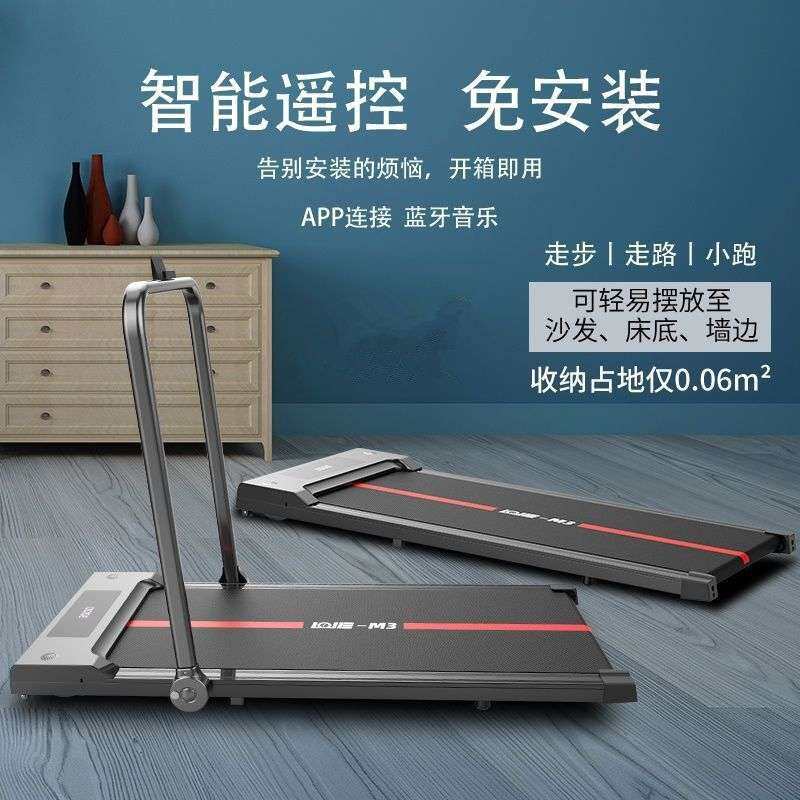 乐跑M3智能静音跑步机电动调节3HP劲跑一键折叠承重120kg走步