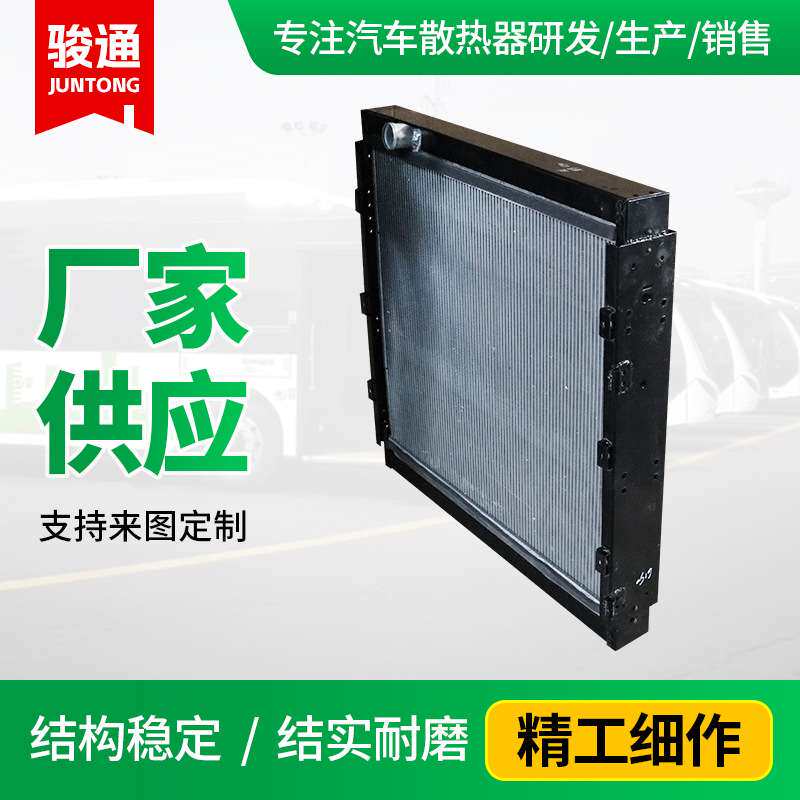 加工青年客车机油散热器6190GM.1301300F2191机油冷却器水箱