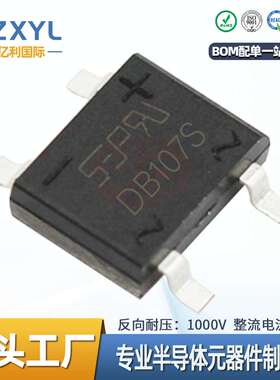厂家直销DB107S贴片整流桥堆DBS封装1A 1000V现货供应SOP-4
