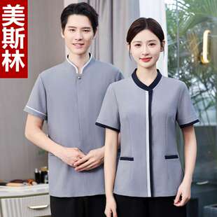 男女款商场物业保洁阿姨工装酒店楼面服务员工作服保洁短袖夏季女