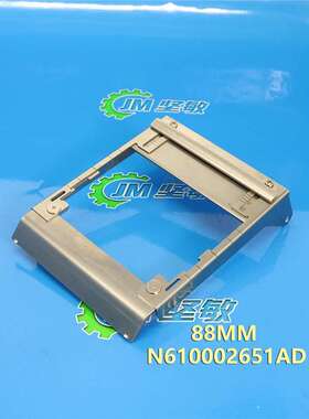 适用贴片机飞达配件CM402CM602 NPM飞达压料盖88MM N610002651AD