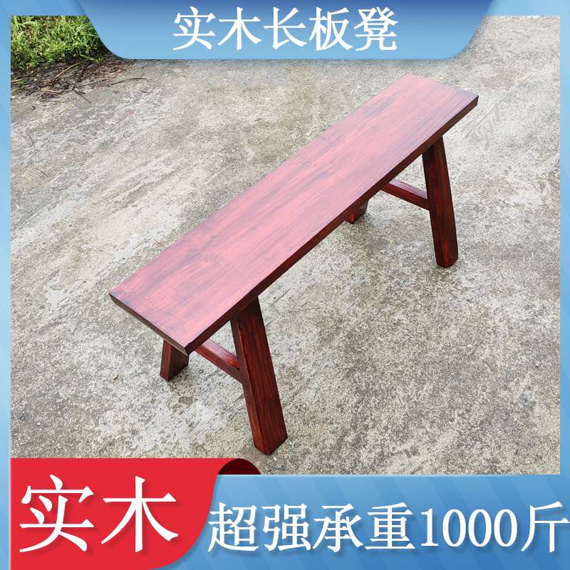K8老式家用长条凳棕色炭灰色餐厅饭店长凳子实木原木中式简约高凳