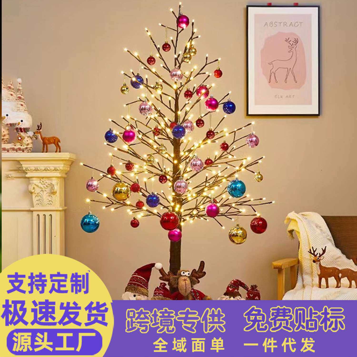 跨境圣诞节装饰品发光 LED灯圣诞套餐树家用酒店商场橱窗场景摆件