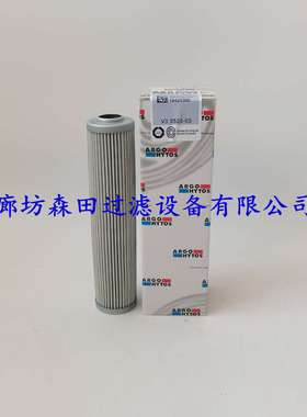 ARGO液压滤芯v3.0720-46 V3.0723-08 V3.0730-56工业建筑机械滤芯