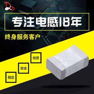 厂家高频贴片高频叠层电感0805 1N01N52N22N73N34N78N215N22N33NH