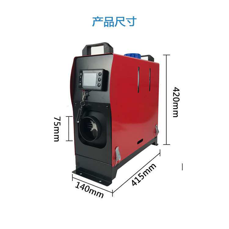 驻车加热器一体机立式-12V/8KW液晶英文显示器（新19液晶）+遥控