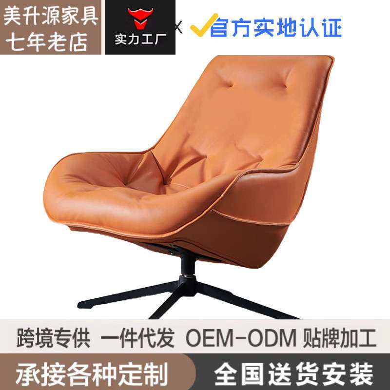 工厂360°旋转单人懒人沙发椅现代极简约客厅卧室阳台休闲椅转椅
