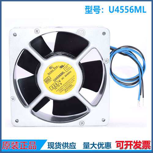 IKURA U4556ML-19220V16/15W US4556耐高温散热风扇带感应器12038