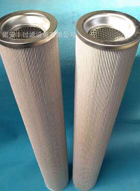 11-9342 A006 7007067空气净化滤芯P550910液压油滤芯