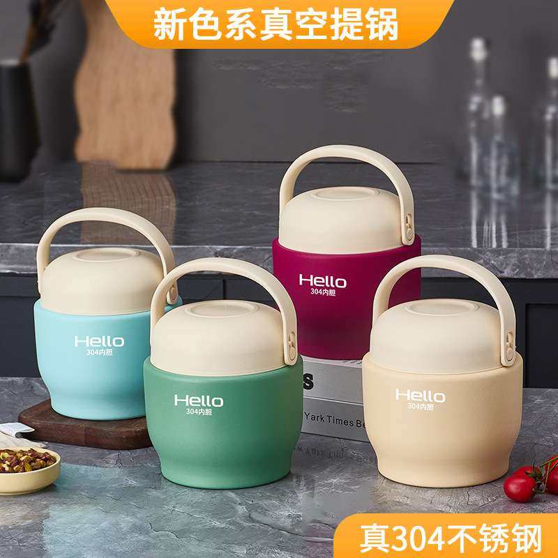 304不锈钢提锅上班族便携真空保温提锅多层保温饭盒学生便当盒,玩具/童车/益智/积木/模型,遥控车升级件/零配件,淘宝优惠券,粉丝福利购,淘宝优惠卷