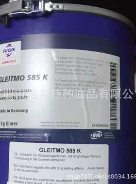 福斯 FUCHS RENOLIN ZAF B 5HT/10HT/22HT/32HT/46HT/68HT液压油