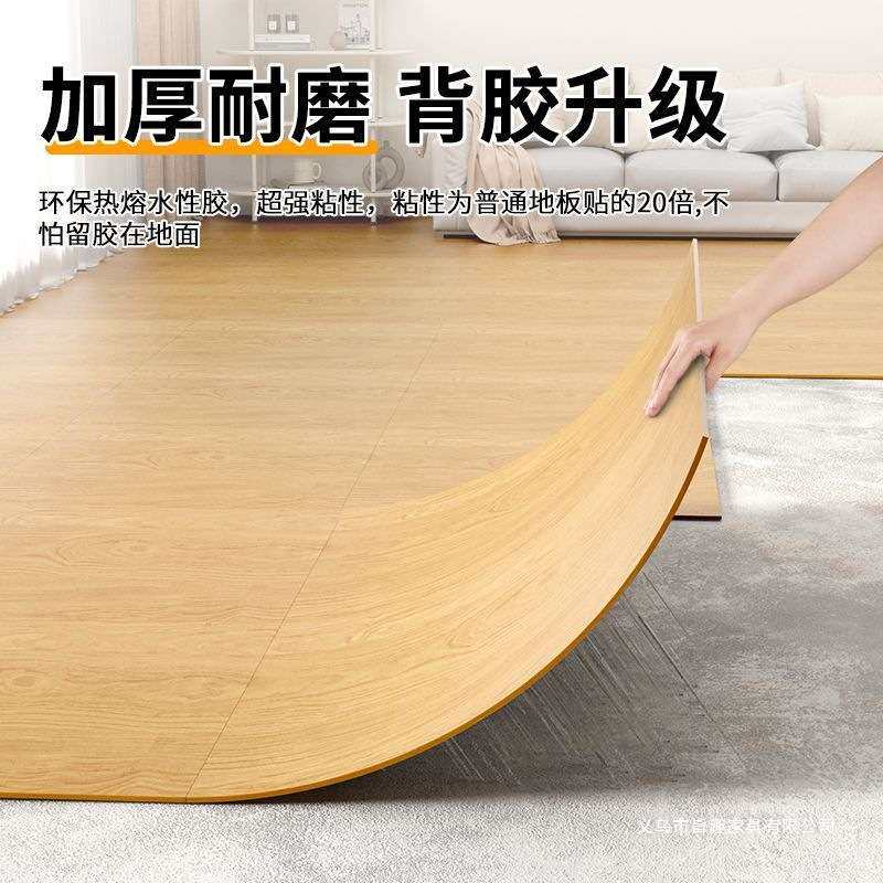 地板贴pvc自粘仿木地板地贴防水可拖地木纹无甲醛地板革翻新贴纸