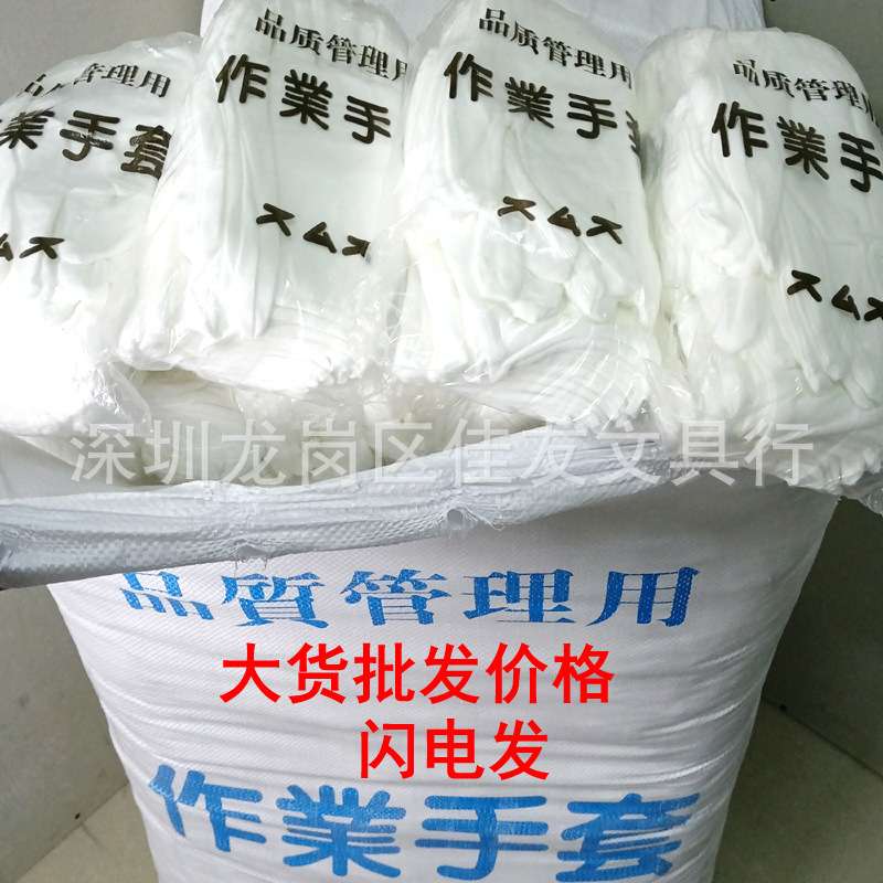 1200双白手套礼仪劳保白色工作布手套加厚文玩珠宝非纯棉作业手套