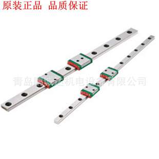 微轨MGN12C上银滑块 微小型HIWIN滑块 原装MGNR12不锈钢线性滑轨