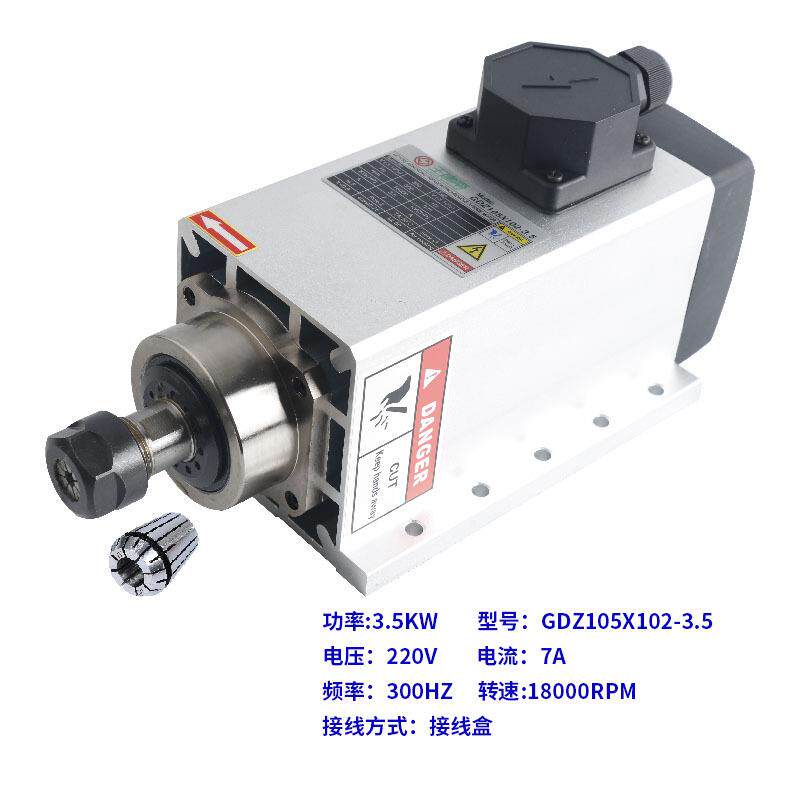 昌盛3.5kw风冷主轴电机ER20带边法兰王建南高速方形雕刻机动力头